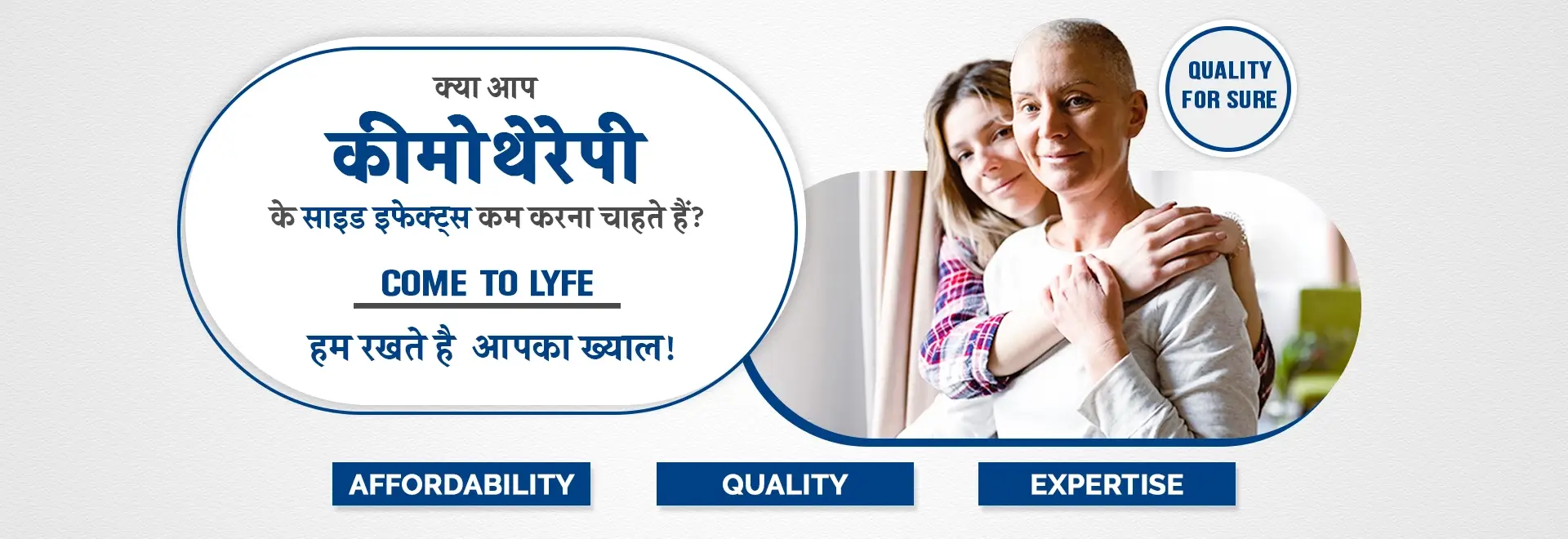 Cancer Daycare Center In Delhi